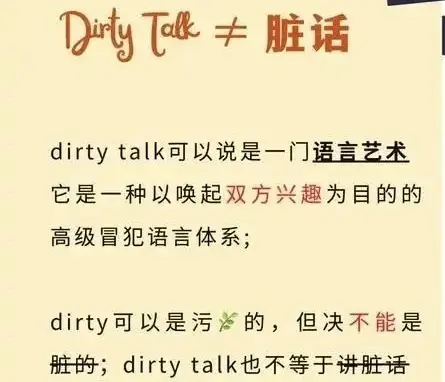 圣水是什么？西檬之家科普BDSM领域的信任与边界