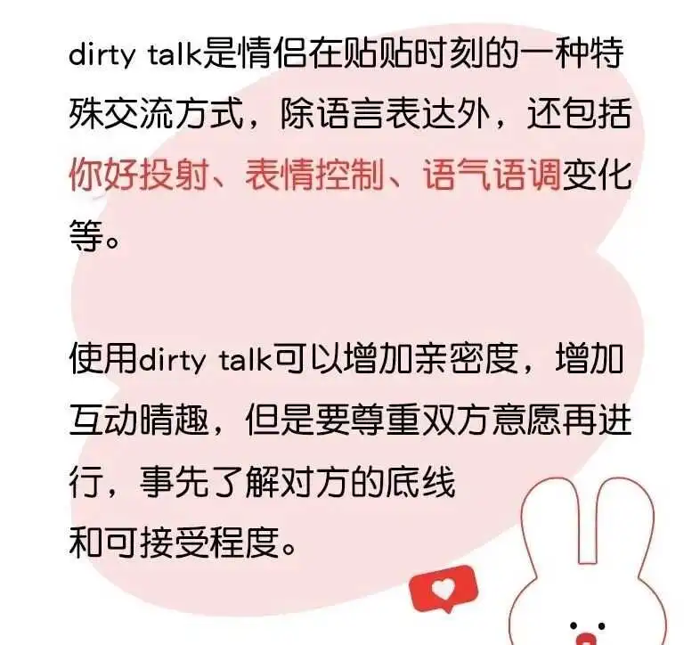 西檬之家-【字母圈】大圈入门指南