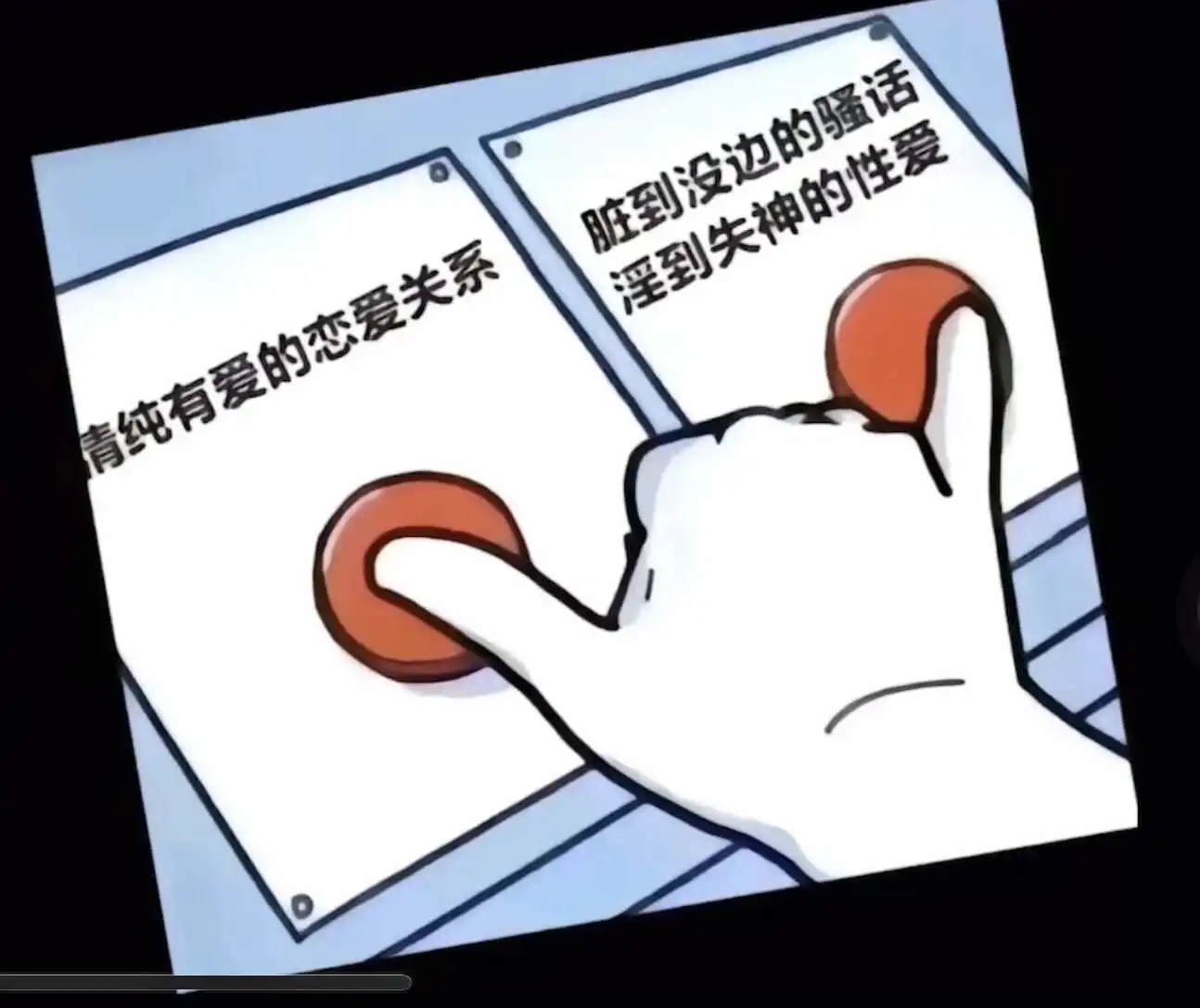 西檬之家-字母圈的OTK是什么意思？