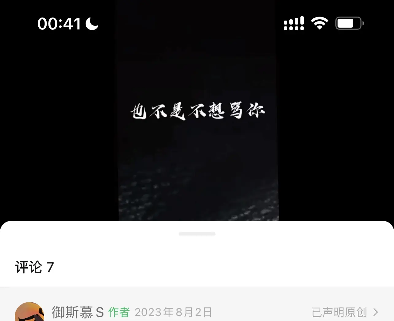 西檬之家-Sub是什么？从字母圈新人指南理解D/S关系