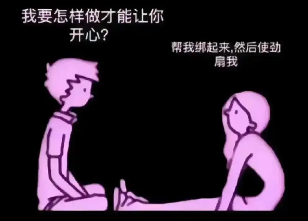 【西檬之家】字母圈的aftercare：BDSM关系中的情感疗愈指南