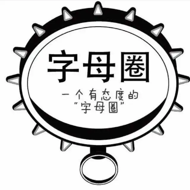 西檬之家-ddlg是什么？字母圈新人入圈指南